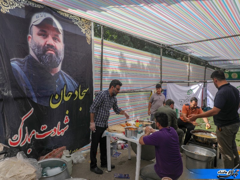 جشن بزرگ غدیر در کرمانشاه