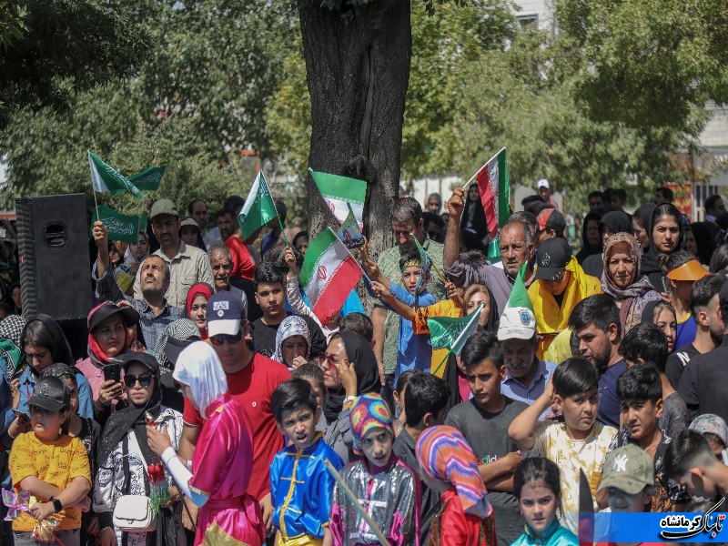 جشن بزرگ غدیر در کرمانشاه