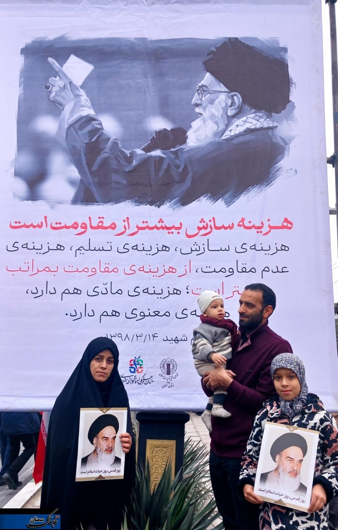 شکوه قدس در سمنان/ نمایش انزجار مردم از آمریکا و رژیم غاصب صهیونیستی + تصاویر شکوه قدس در سمنان/ نمایش انزجار مردم از آمریکا و رژیم غاصب صهیونیستی + تصاویر