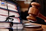 تشکیل بیش از ۴ هزار پرونده تعزیراتی در خراسان شمالی/ صدور ۹۵۳ میلیارد ریال محکومیت