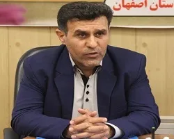اعلام برنامه‌های ورزش اصفهان در هفته دفاع مقدس