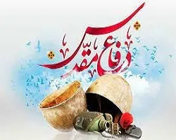اجرای 70 عنوان برنامه ویژه هفته دفاع مقدس و اربعین